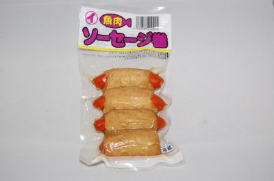 ソーセージ巻