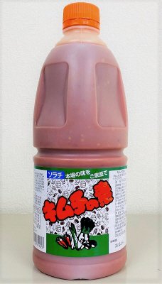 キムチの素