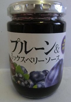 プルーン＆ミックスベリーソース