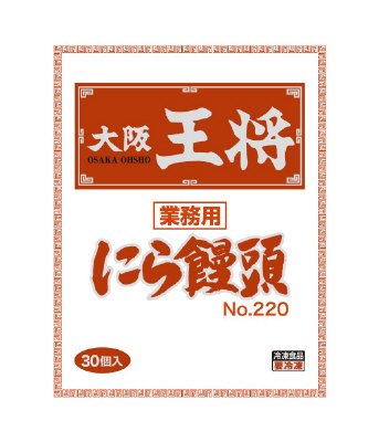 大阪王将　にら饅頭No.220