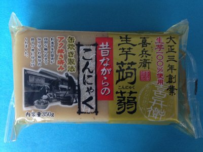 喜兵衛　生芋蒟蒻