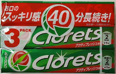 クロレッツＸＰオリジナルミント粒　３Ｐ