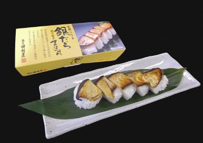 銀だら照り焼き寿司