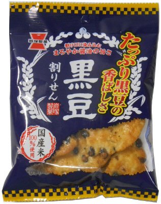 黒豆割りせん　醤油味