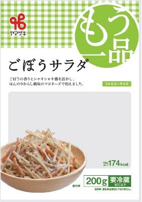 ごぼうサラダ