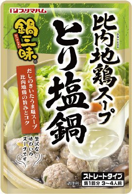 鍋三昧 比内地鶏スープ とり塩（ストレートタイプ)