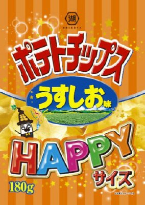 ＨＡＰＰＹサイズポテトチップス　うすしお味