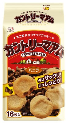 クロイソス　工芸茶　ハッピーバースデー