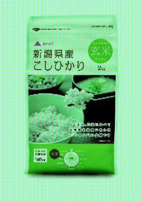 新潟県産　こしひかり　玄米