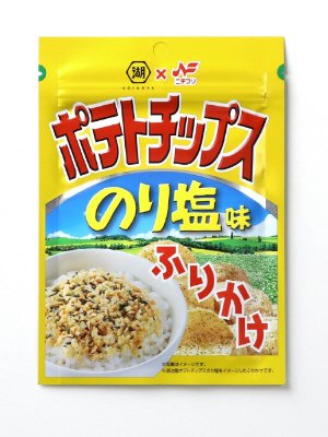 ポテトチップスのり塩味ふりかけ