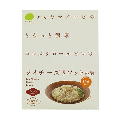 ソイチーズリゾットの素