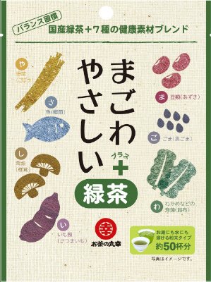 まごわやさしい＋緑茶（粉末茶）