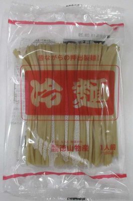 業務用冷麺