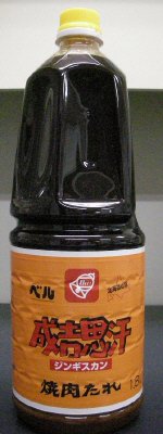 成吉思汗たれ1.8Ｌ