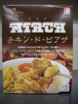 ミルチ　チキン・ド・ピアザ３００ｇ