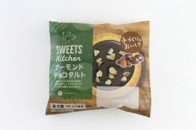 アーモンドチョコタルト