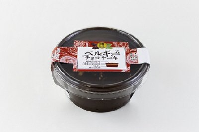 ベルギーチョコケーキ