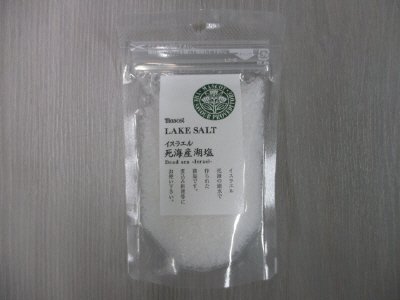 イスラエル死海産湖塩