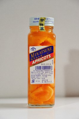 西洋杏　シロップ漬