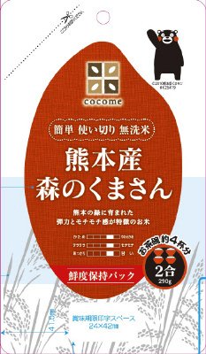 簡単　使い切り　無洗米　熊本産　森のくまさん