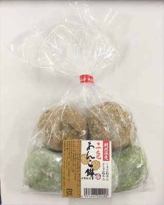 二色あんこ餅（よもぎ・くるみ）