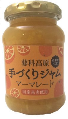 手づくりジャム国産マーマレード