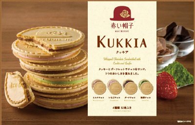クッキア３２枚入