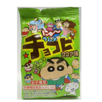 ラムネチョコビ　ココア味