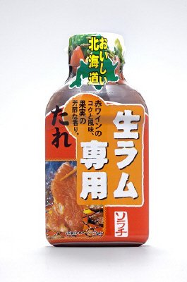 生ラム専用たれ