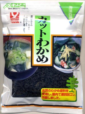 カットわかめ（中国産）