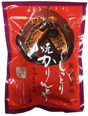 しっとり焼かりんとう