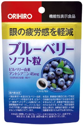 ブルーベリーソフト粒袋タイプ