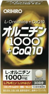 オルニチン１０００＋ＣｏＱ１０