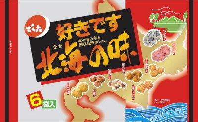 好きです北海の味