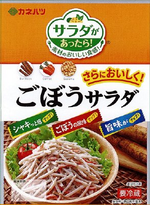 ごぼうサラダ