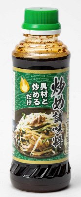 炒め調味料醤油味