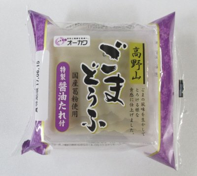 高野山ごま豆腐　特製醤油たれ付