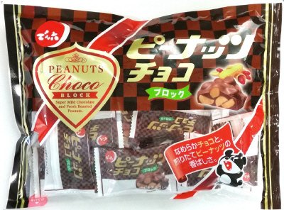個装ピーナッツチョコ