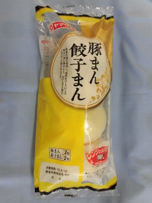 豚まん・餃子まん