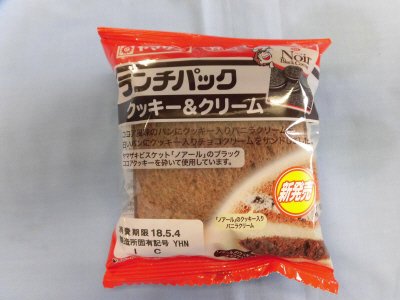 ランチパック（クッキー＆クリーム）