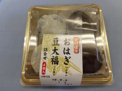甘味道楽　お萩つぶあん・豆大福つぶあん（４）