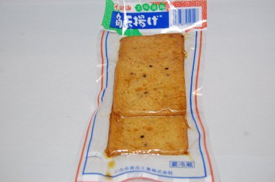 角天