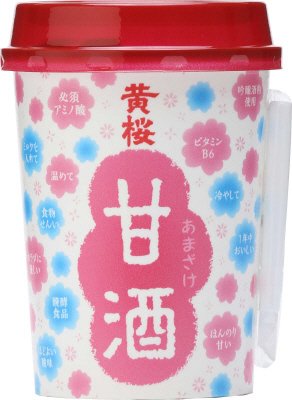 甘酒　紙カップ