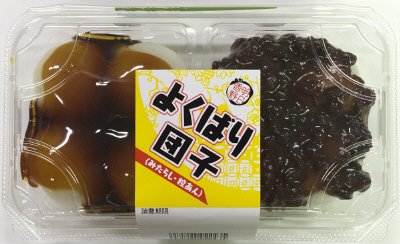 よくばり団子（みたらし・粒あん）