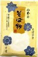 国内産そば粉