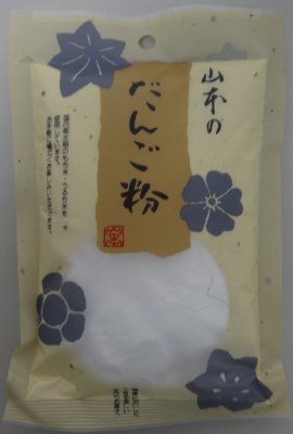だんご粉（国内産）
