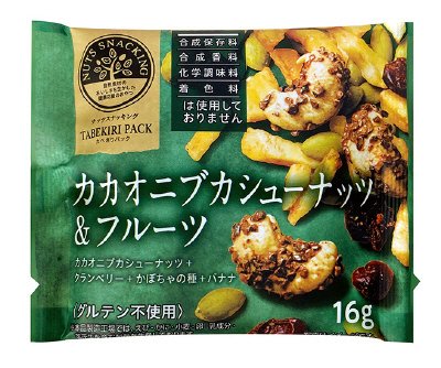 ナッツスナッキング　TPカカオニブカシューナッツ＆フルーツ