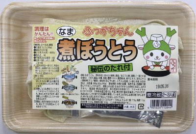 ふっかちゃん煮ぼうとう