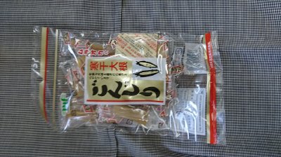 寒干大根　ごんじり