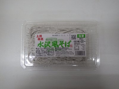 水沢風そば